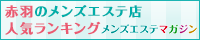 サイドバナー | アロマ ニックス