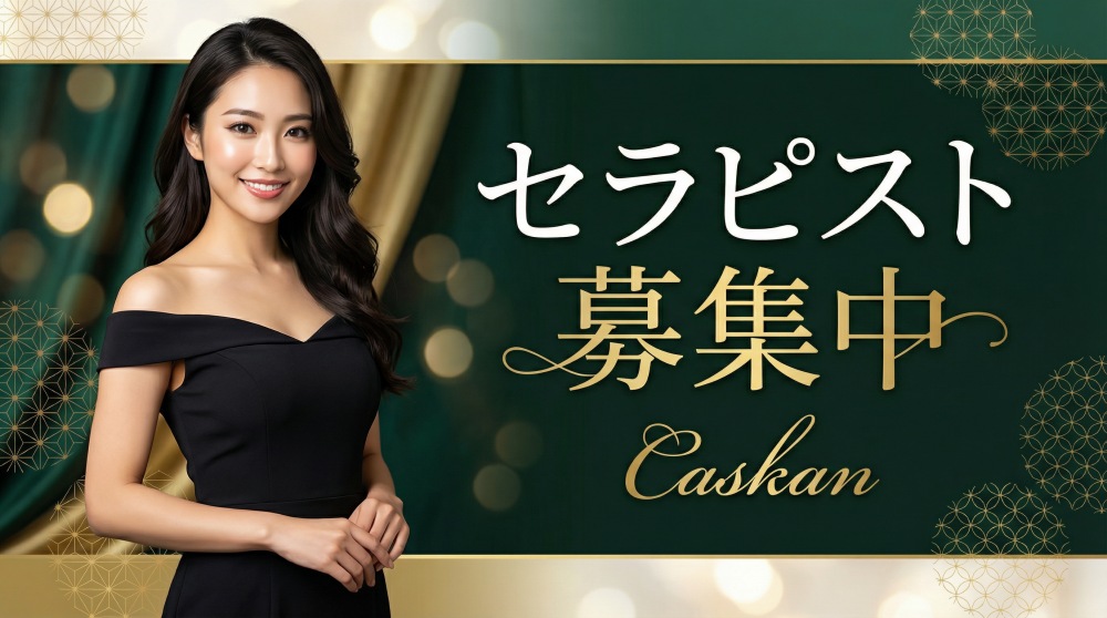 サイドバナー | ワンピース豊中