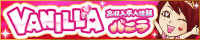 サイドバナー | アルヴィア - ALVIA -