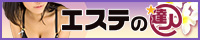 サイドバナー | アルヴィア - ALVIA -