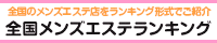 サイドバナー | そんなバナナ？！