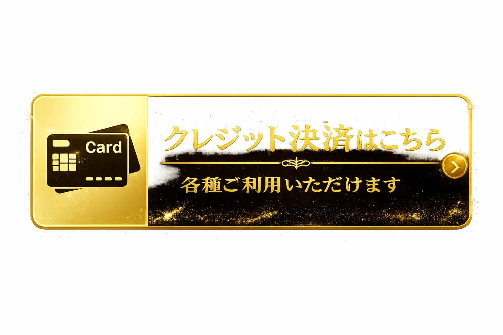 サイドバナー | ととのいSPA