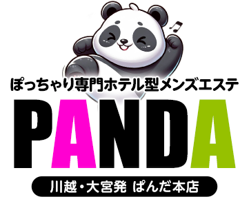 川越・大宮発【ぱんだ本店】