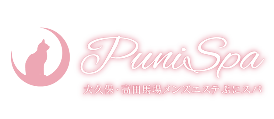 Puni Spa〜ぷにスパ〜