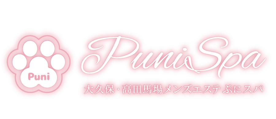 Puni Spa〜ぷにスパ〜