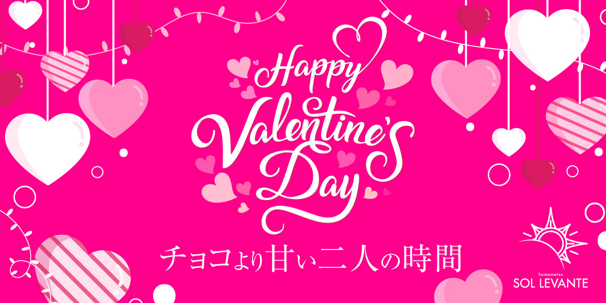 トップバナー | ソル・レヴァンテ