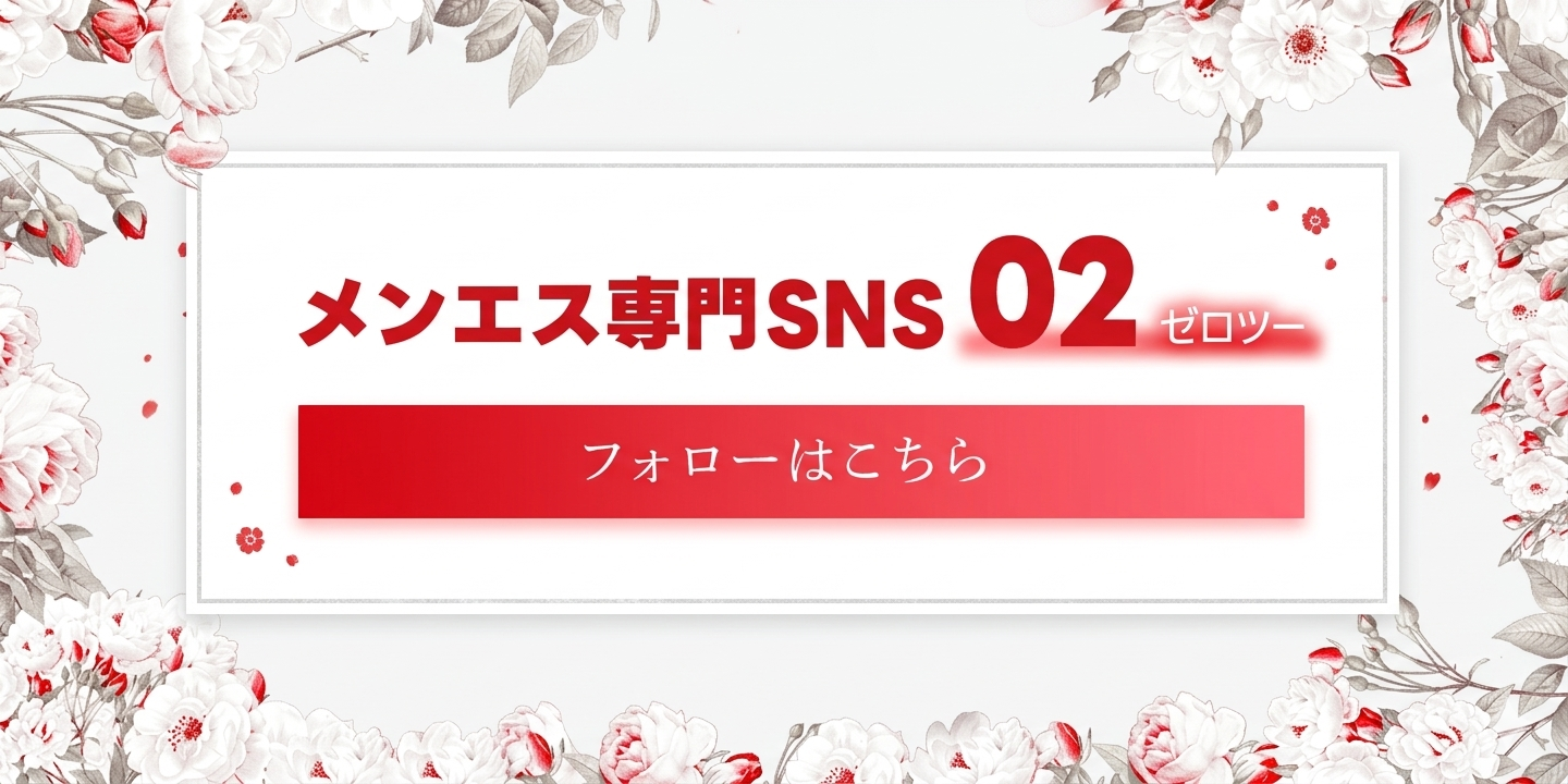 トップバナー | ソル・レヴァンテ