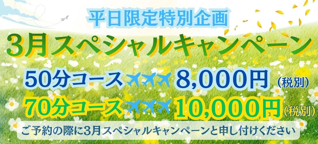 トップバナー | 池袋メンズエステ LOVE LAND (ラブランド)