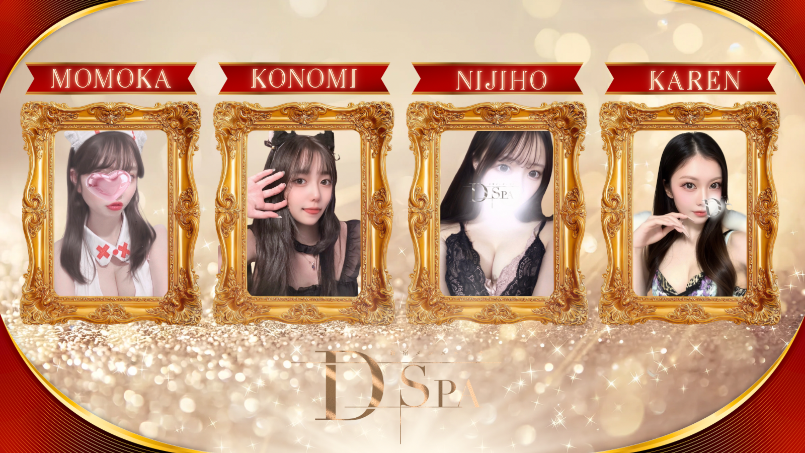 トップバナー | D-SPA