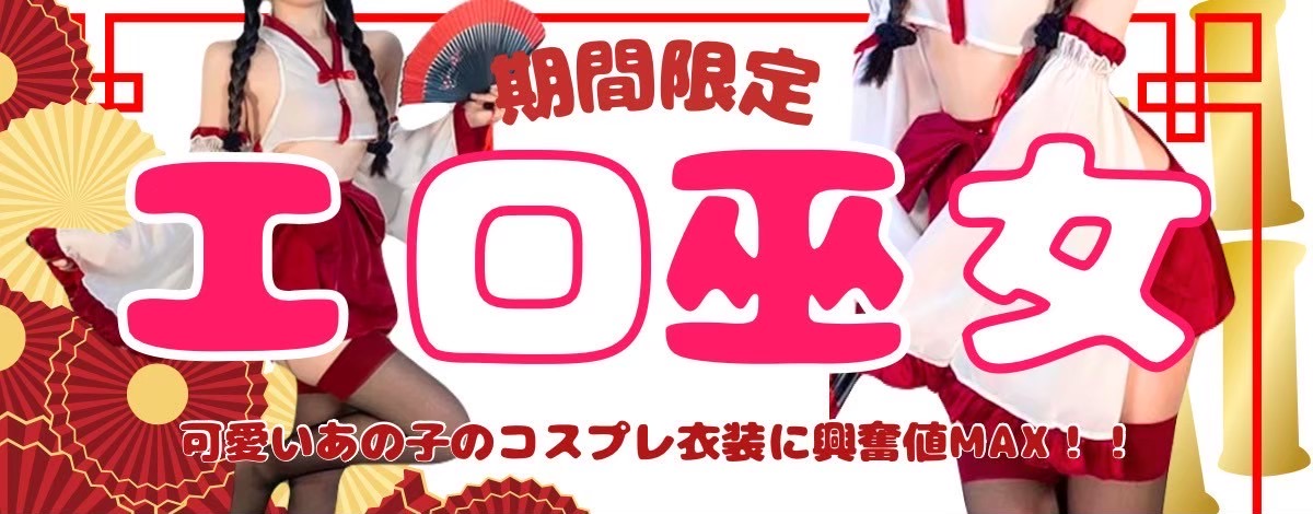 トップバナー | ねこのて