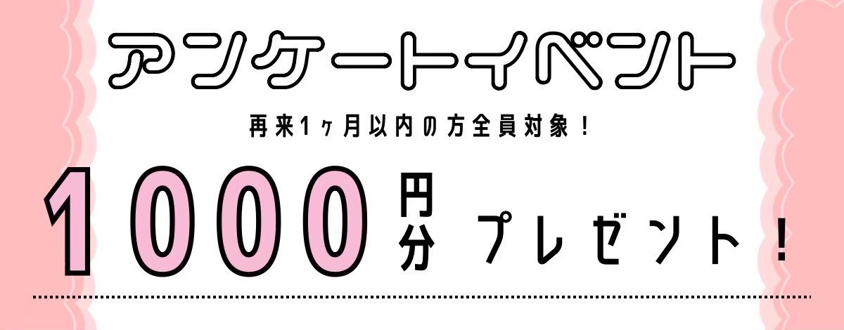 トップバナー | ねこのて