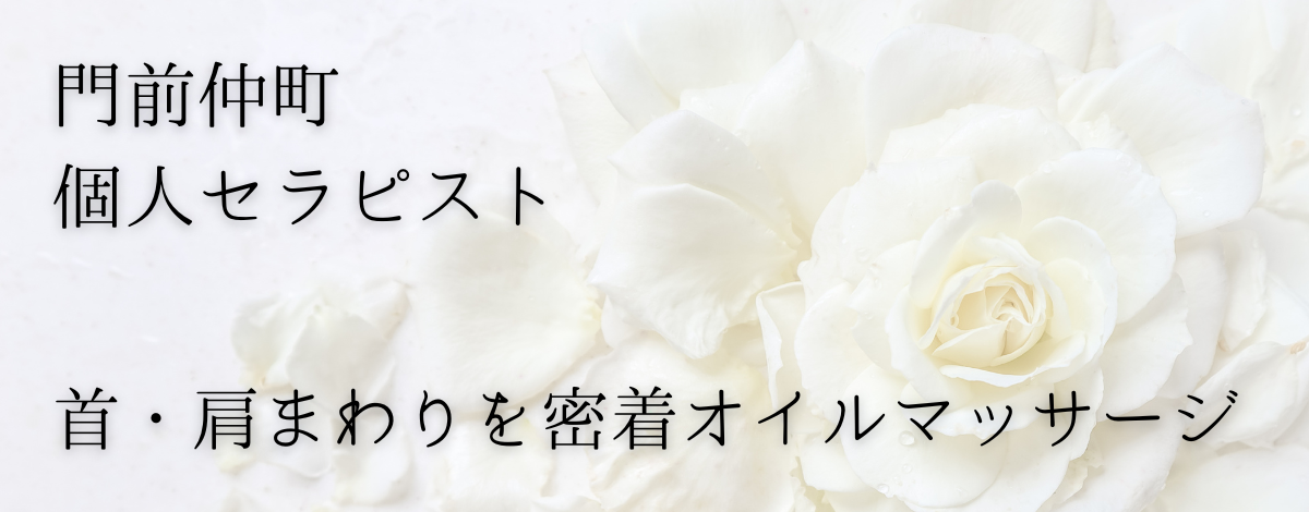 トップバナー | AngelAromaGarden（エンジェルアロマガーデン）