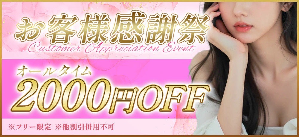 トップバナー | REMIS（ランス）