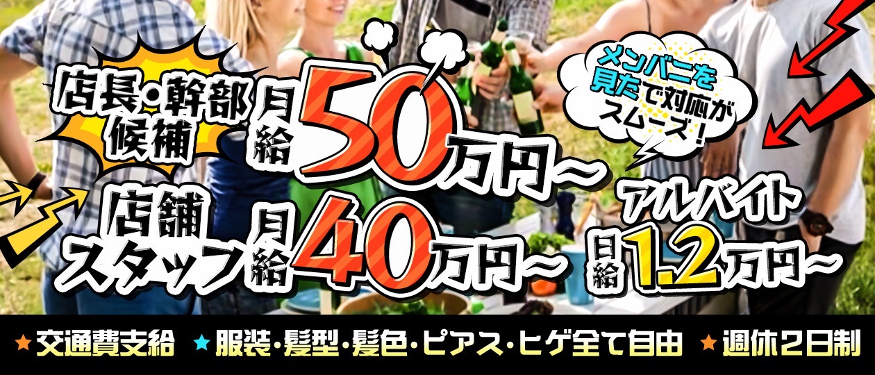 トップバナー | RHEA SPA（レアスパ）