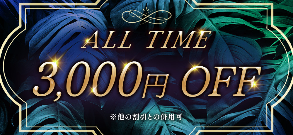 トップバナー | Unison Spa（ユニゾンスパ）