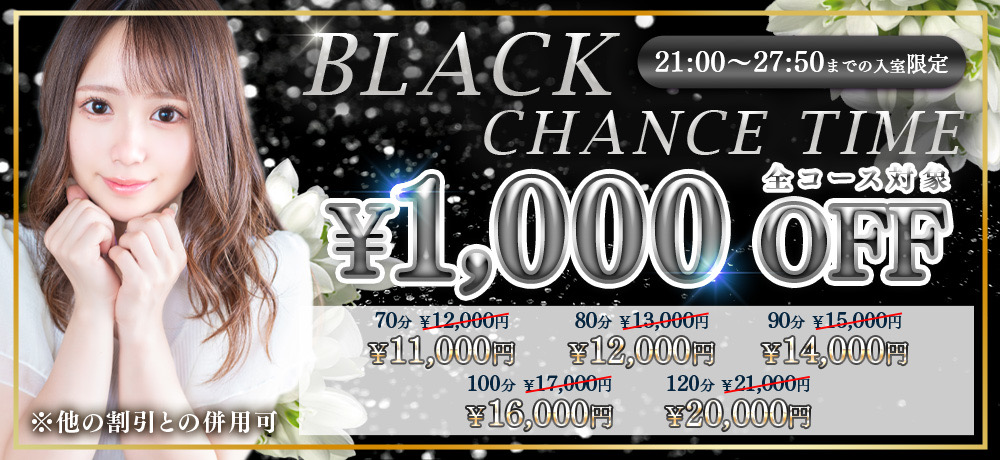 トップバナー | Unison Spa（ユニゾンスパ）