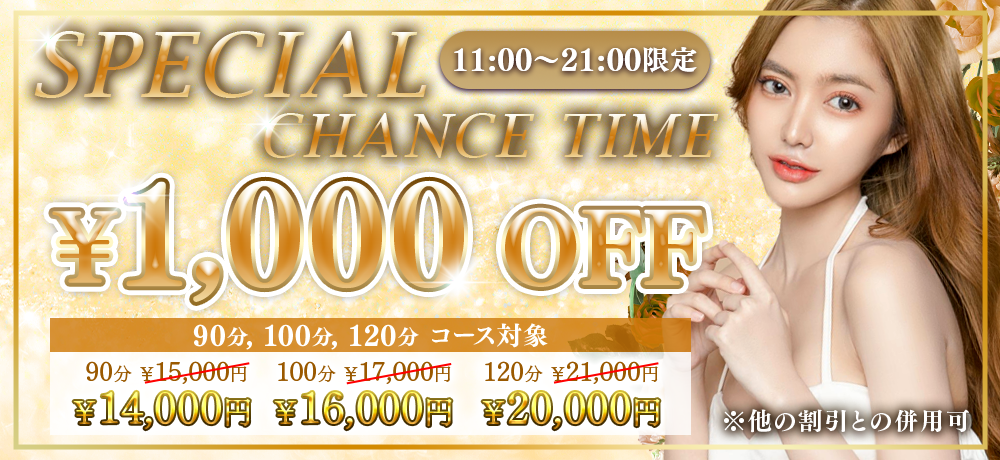 トップバナー | Unison Spa（ユニゾンスパ）