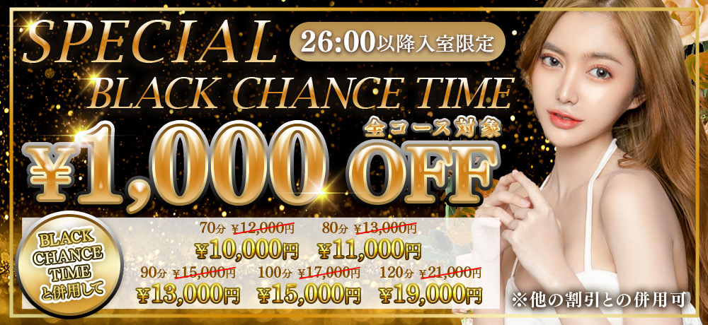 トップバナー | Unison Spa（ユニゾンスパ）