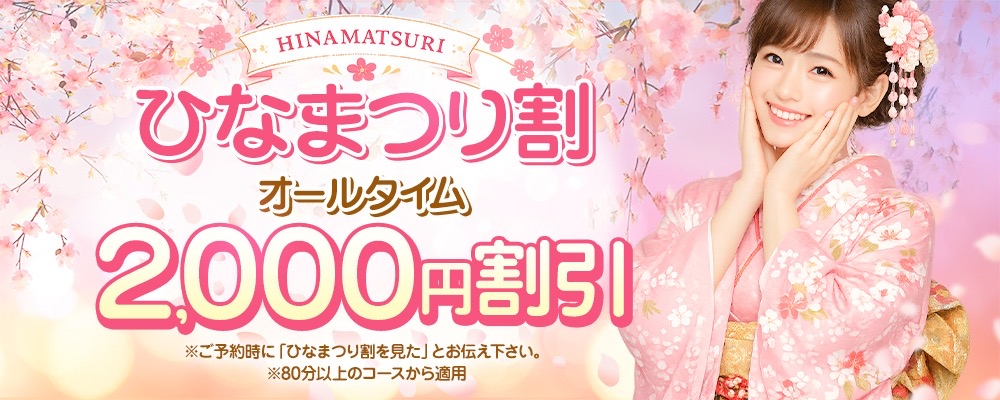 トップバナー | ブルーアイズ