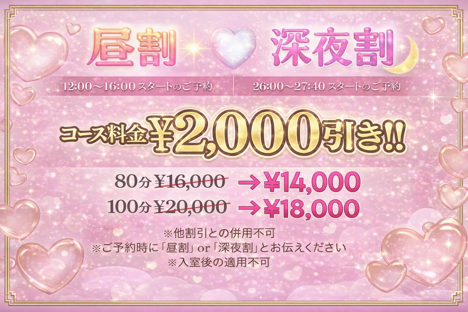 トップバナー | めろめろすぱ