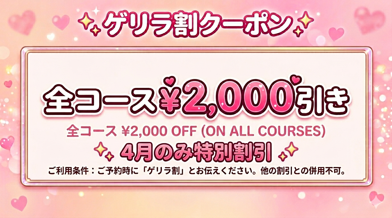 トップバナー | めろめろすぱ