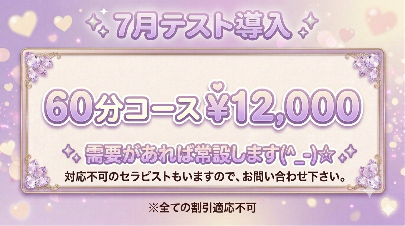 トップバナー | めろめろすぱ
