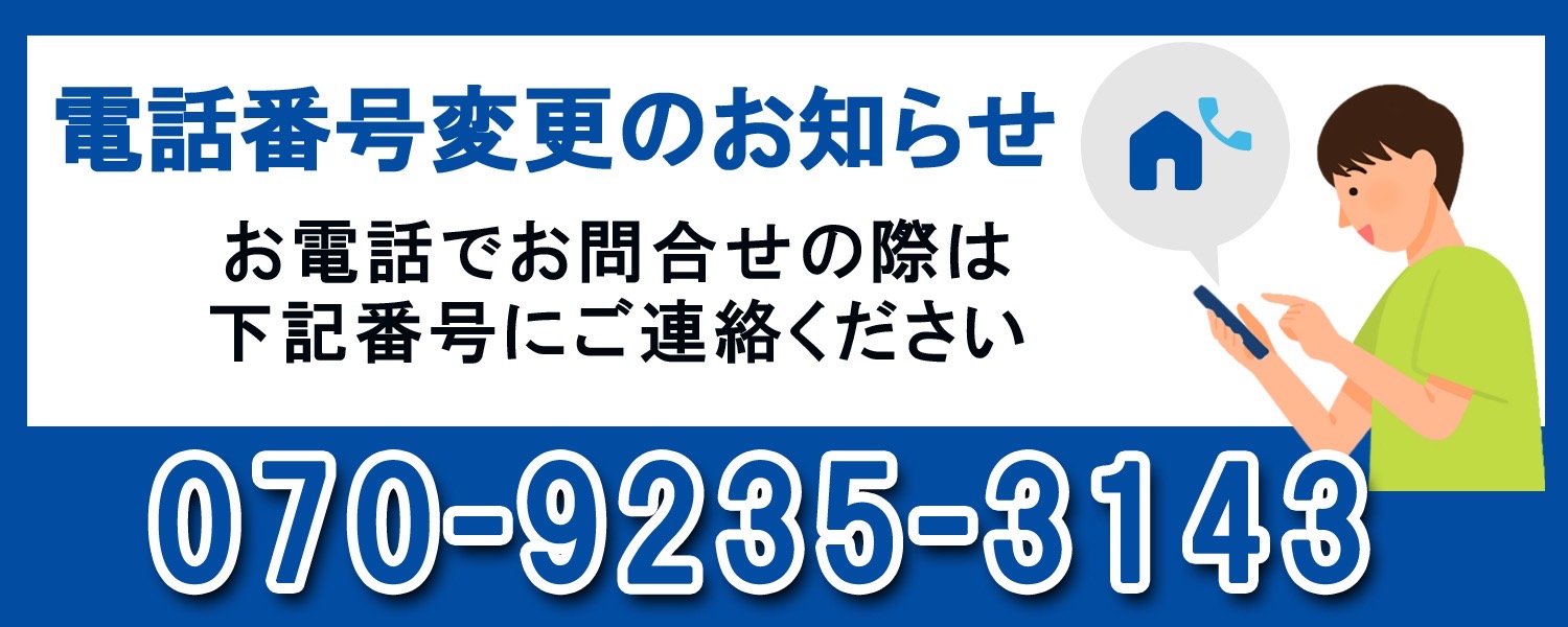 トップバナー | RedRibbon（レッドリボン）越谷