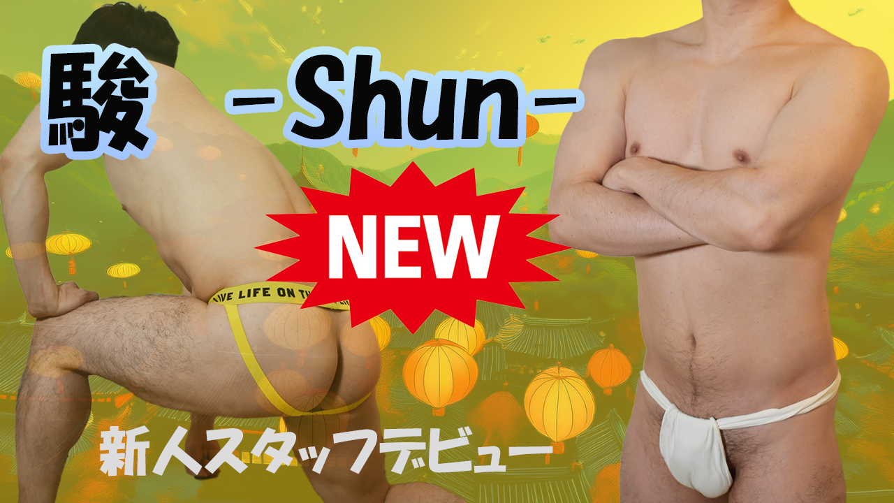 トップバナー | 遊禅 YU-ZEN