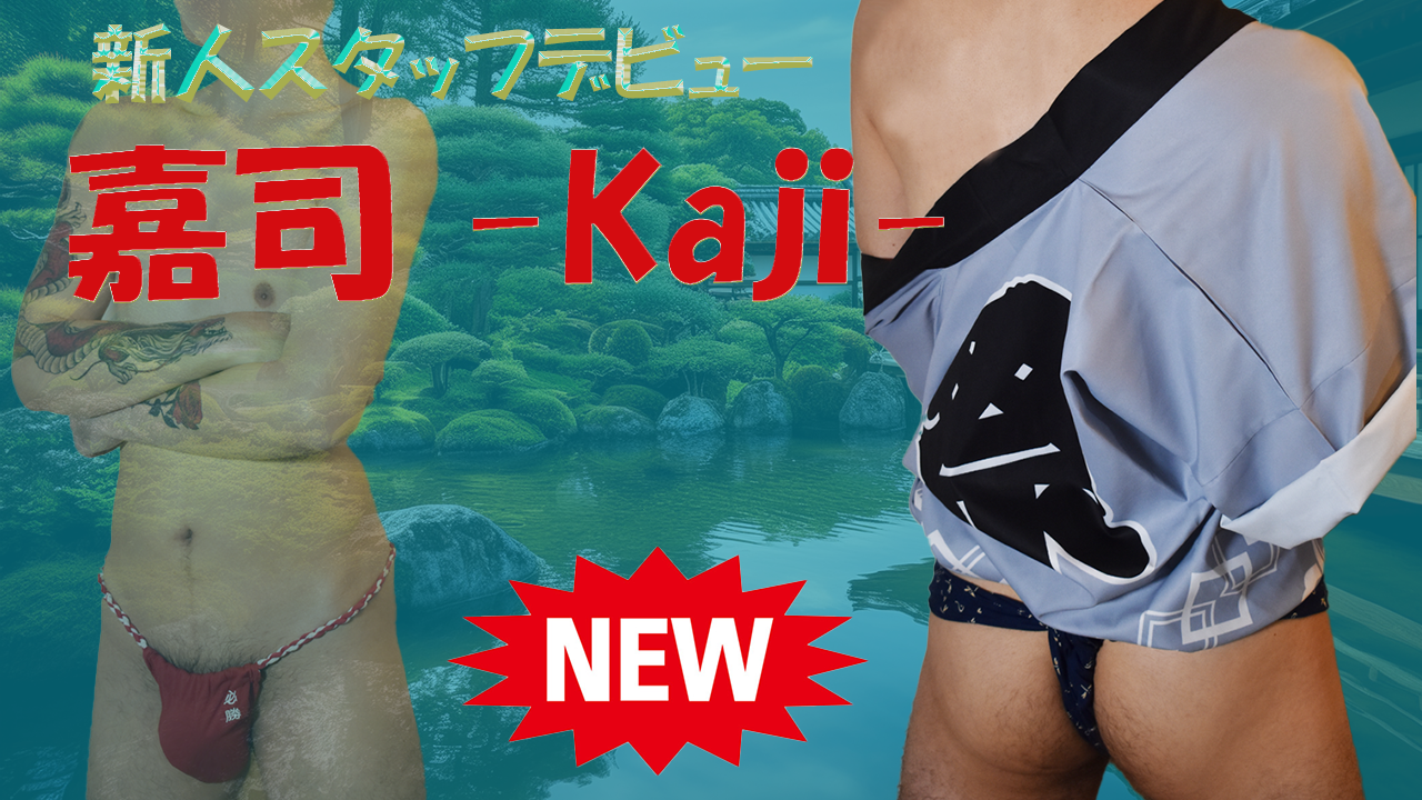 トップバナー | 遊禅 YU-ZEN