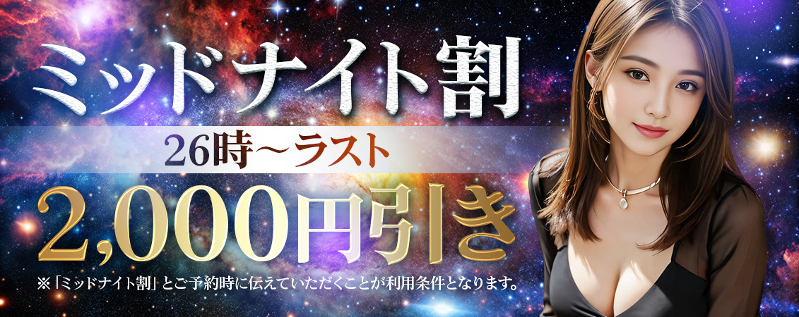 トップバナー | SUPERNOVA