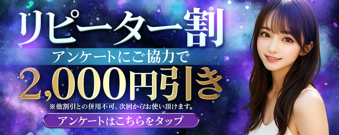 トップバナー | SUPERNOVA