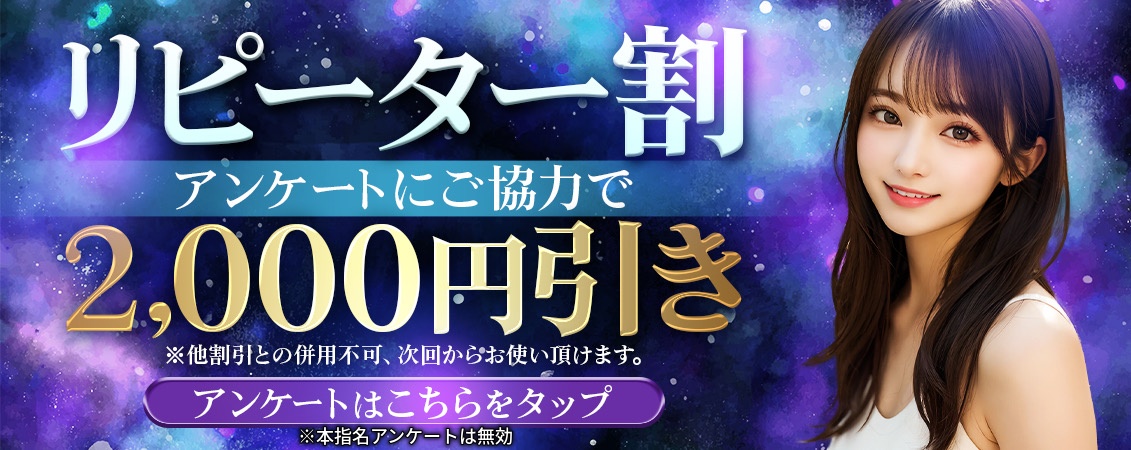 トップバナー | SUPERNOVA