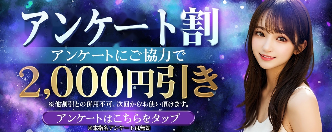 トップバナー | SUPERNOVA