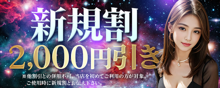 トップバナー | SUPERNOVA