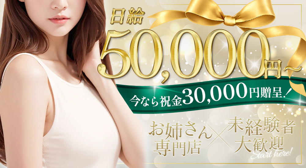 トップバナー | ANE HIME　アネヒメ