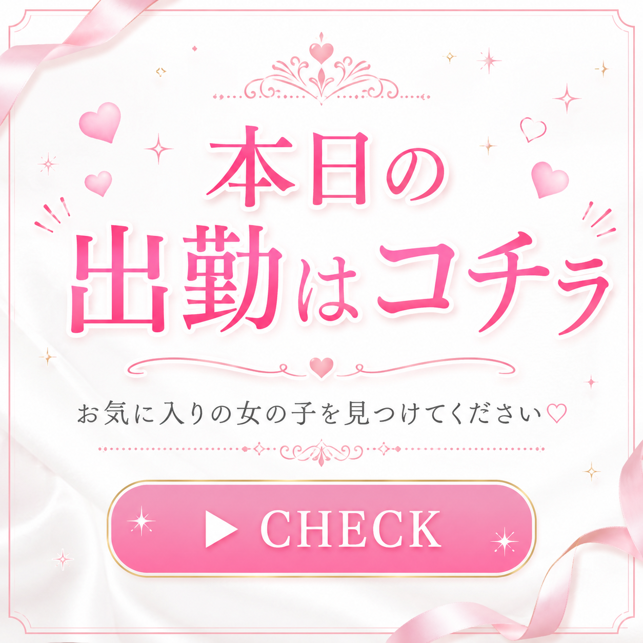 トップバナー | 土浦RING(リング)