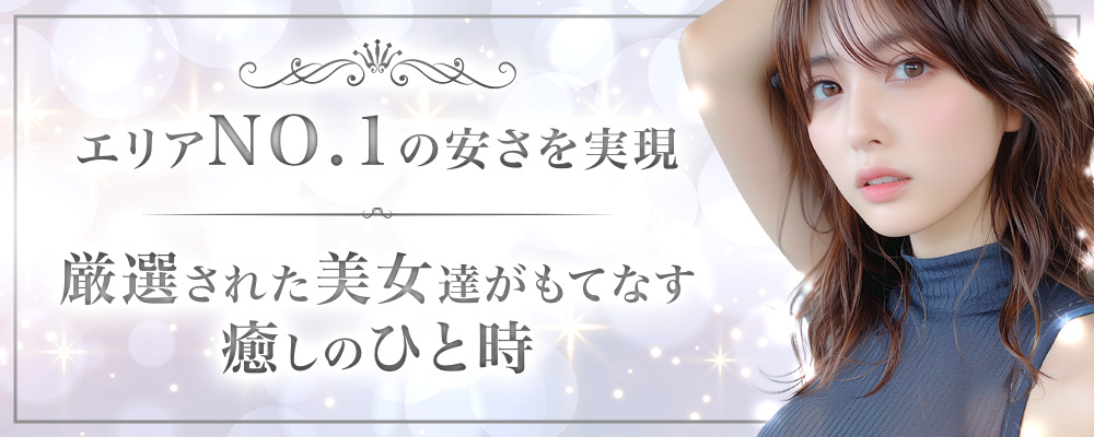 トップバナー | Relaxation Lounge FELEB