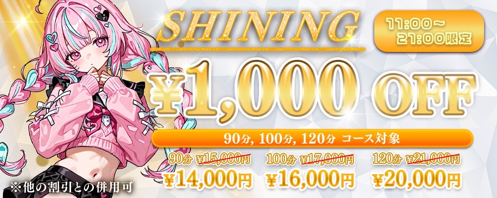 トップバナー | AUDIENCE（オーディエンス）