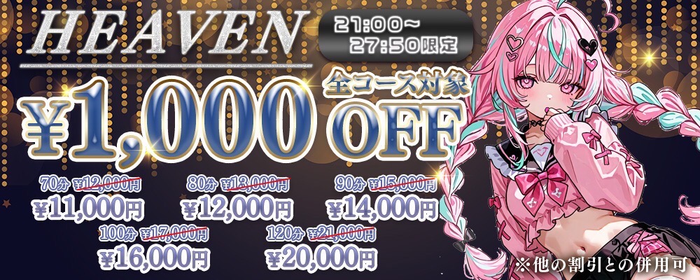 トップバナー | AUDIENCE（オーディエンス）