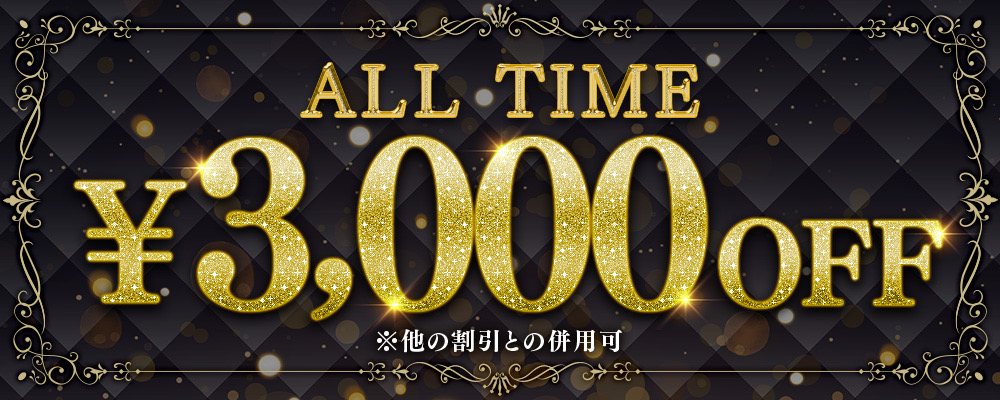 トップバナー | AUDIENCE（オーディエンス）