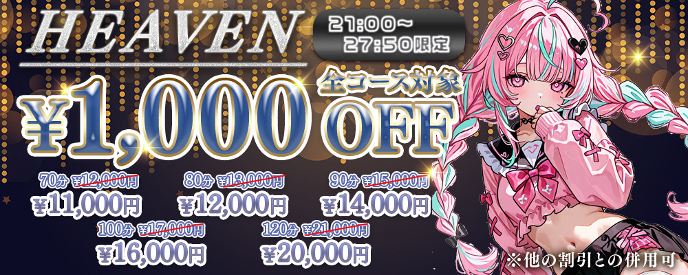 トップバナー | AUDIENCE（オーディエンス）