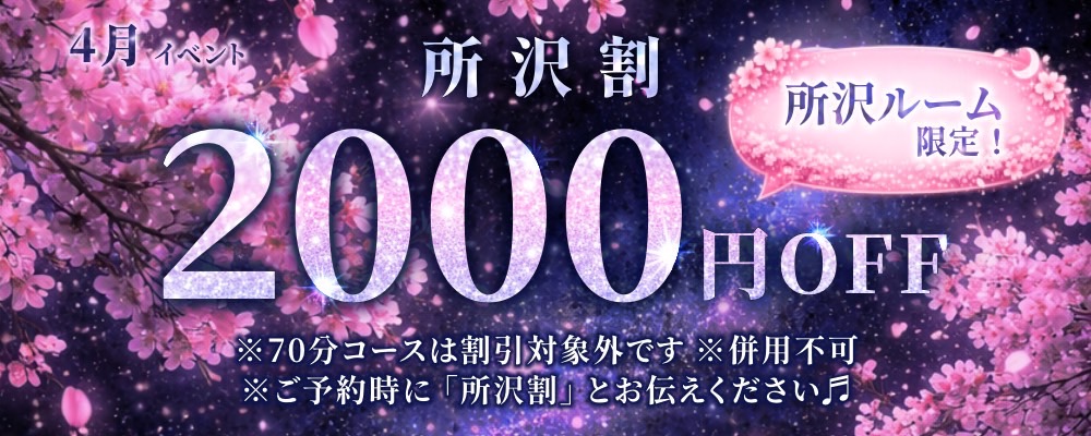 トップバナー | ぽてち