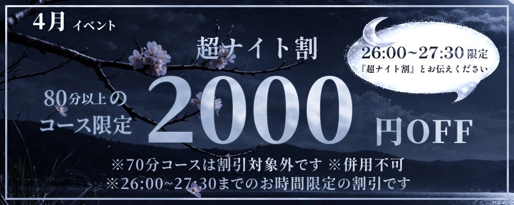 トップバナー | ぽてち