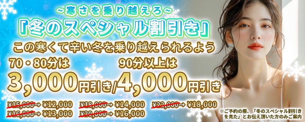 トップバナー | ホールインワン