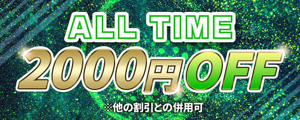 トップバナー | ホールインワン