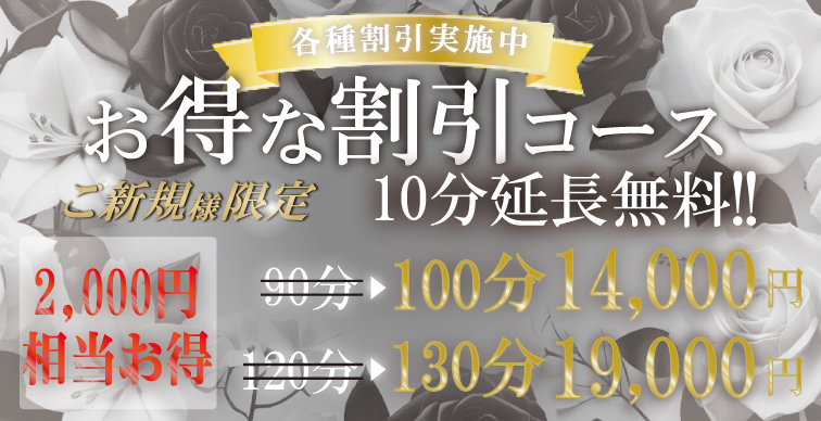 トップバナー | プレミアムSPA 癒刻（ゆこく）