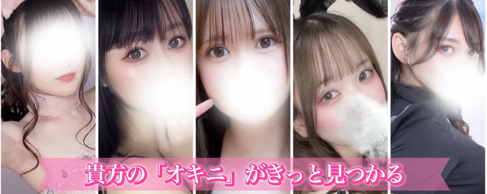 トップバナー | レッドリボン前橋