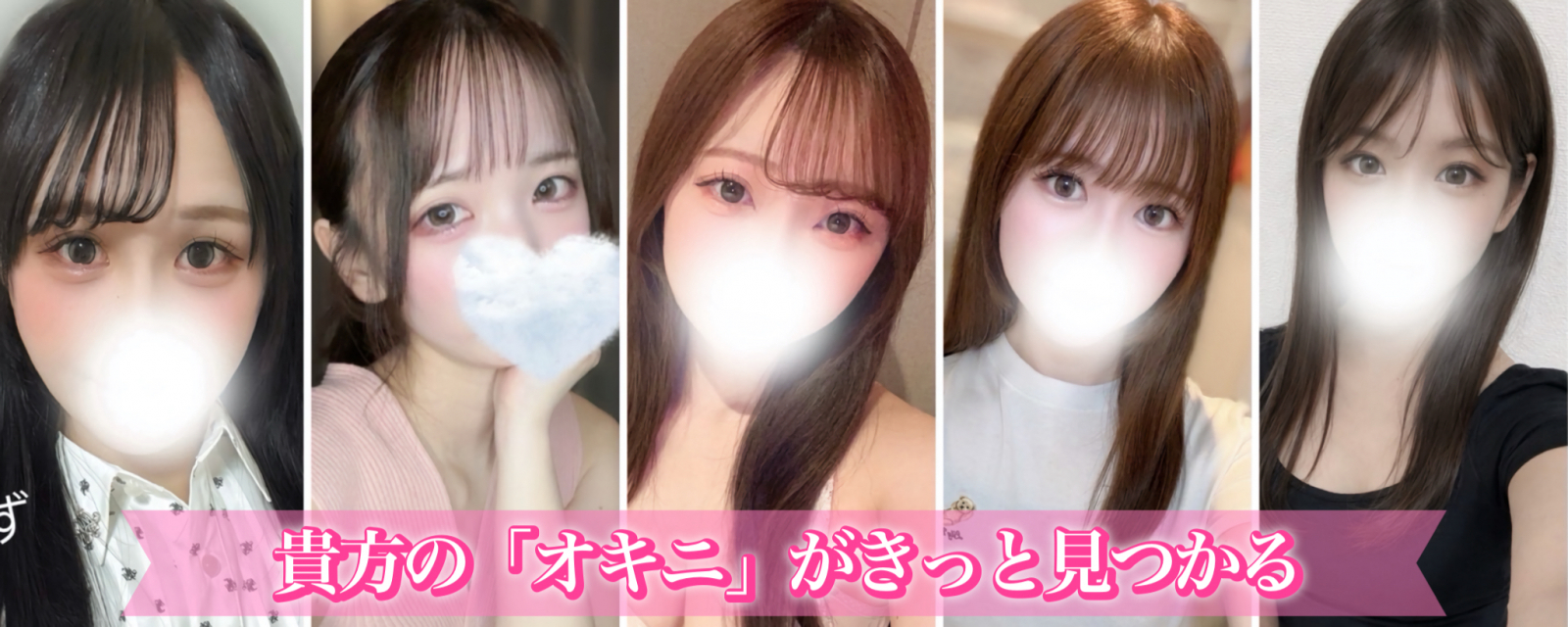 トップバナー | レッドリボン前橋