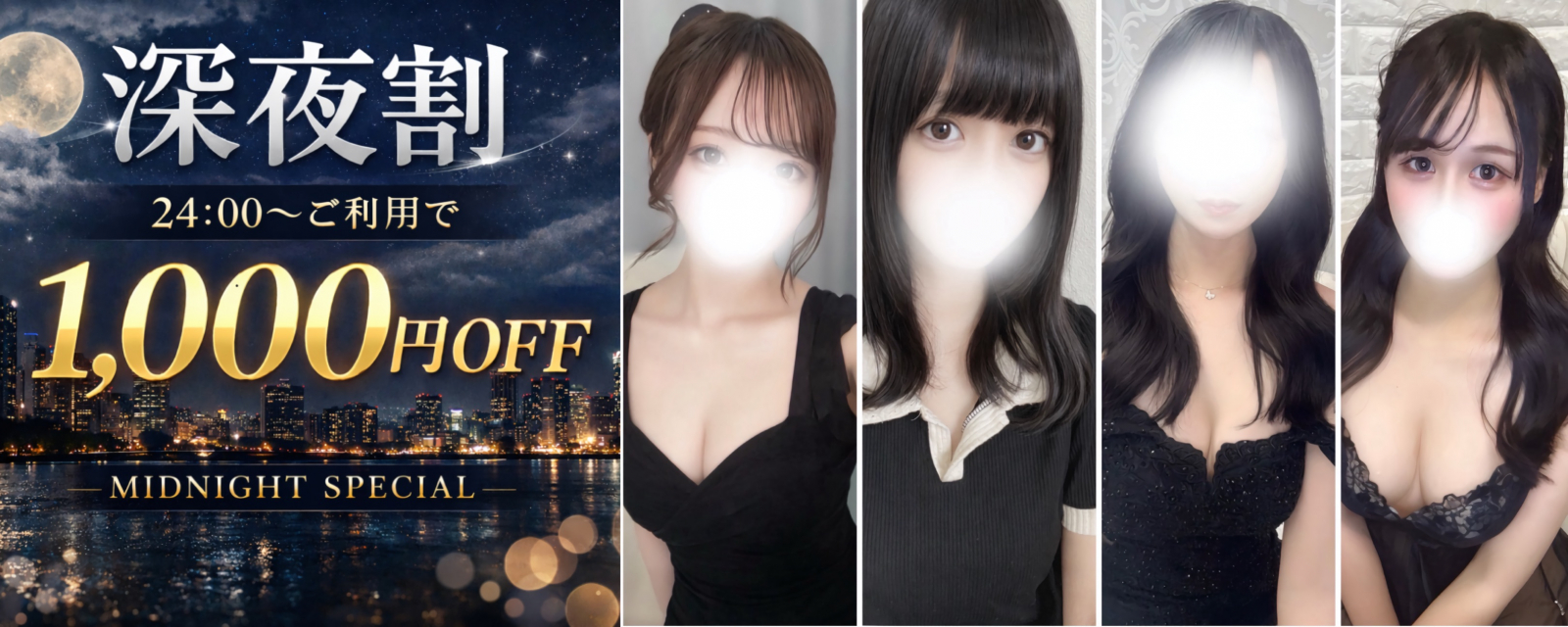 トップバナー | レッドリボン前橋