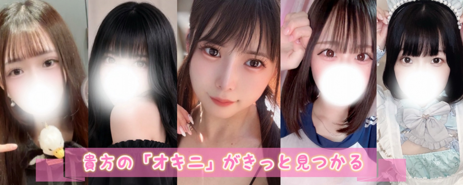 トップバナー | レッドリボン前橋